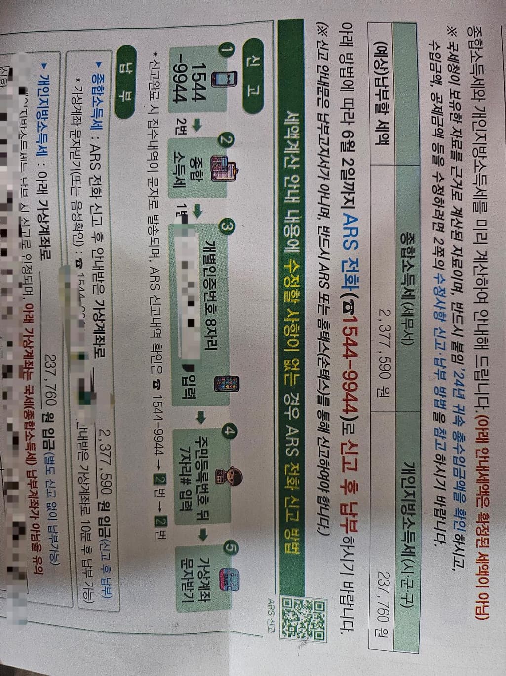 2번 째 사진
