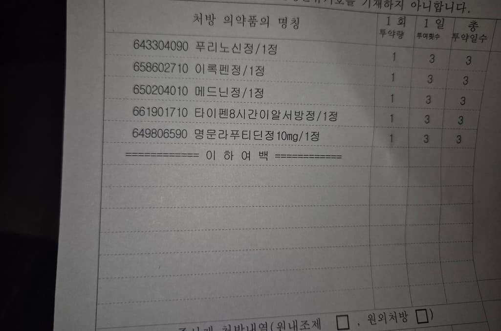 2번 째 사진