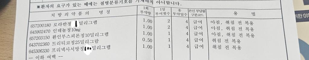 2번 째 사진