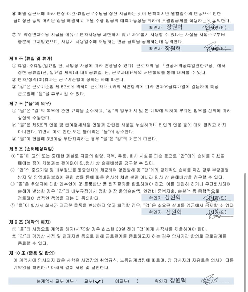 1번 째 사진
