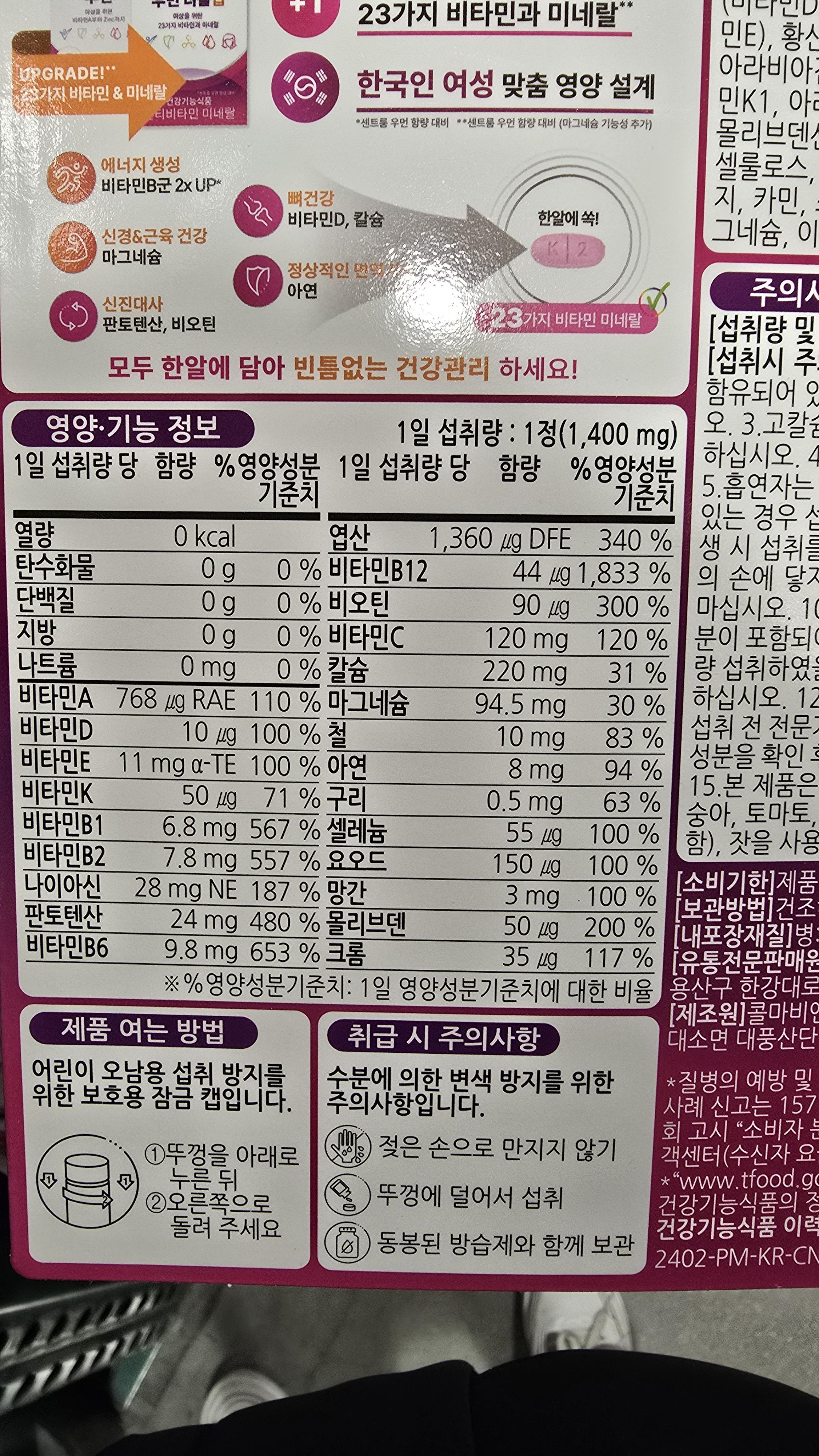 2번 째 사진