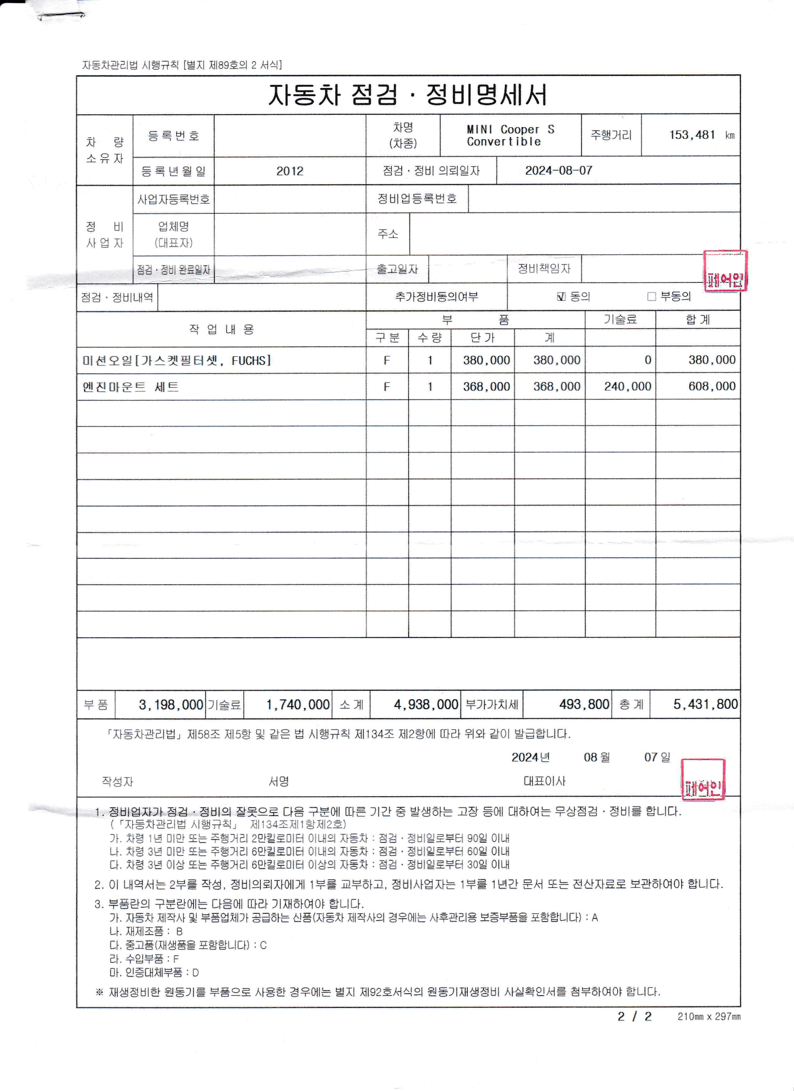2번 째 사진