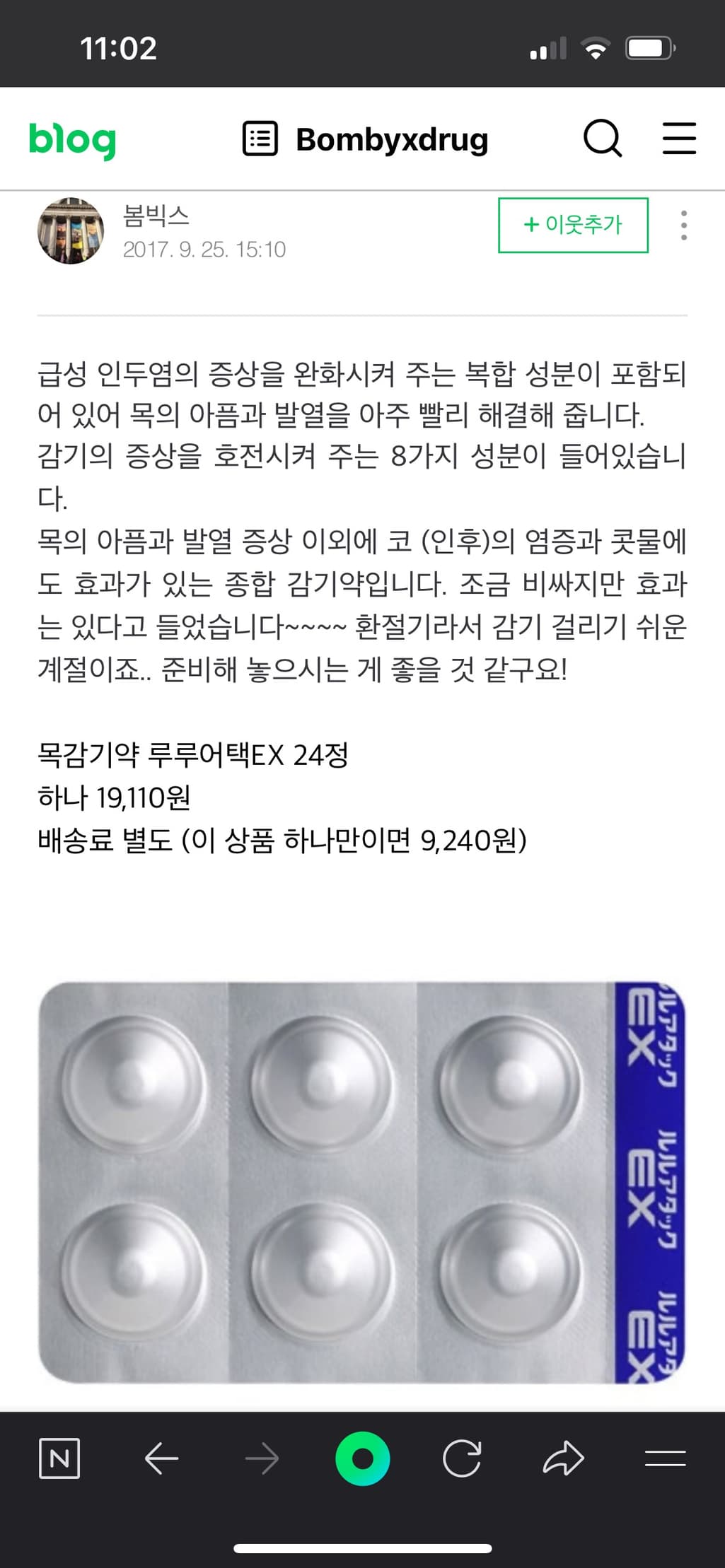 2번 째 사진