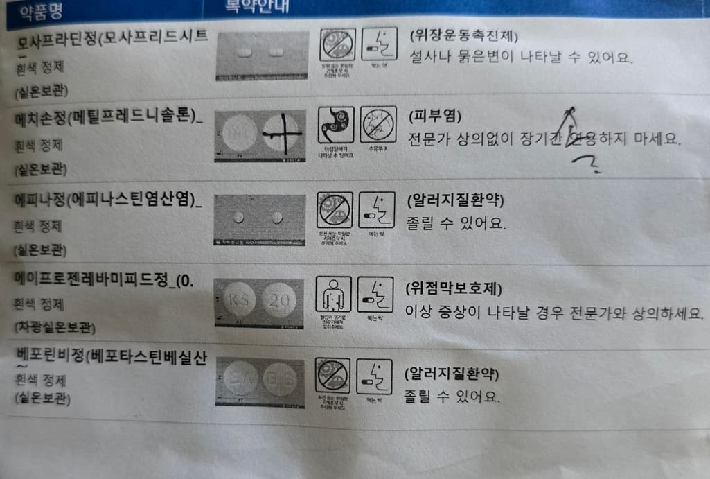 2번 째 사진
