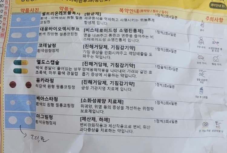 1번 째 사진