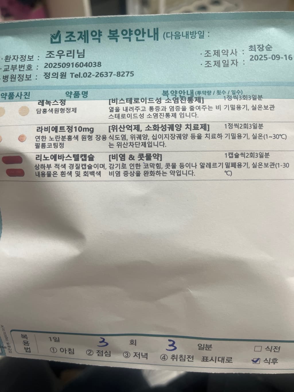 1번 째 사진
