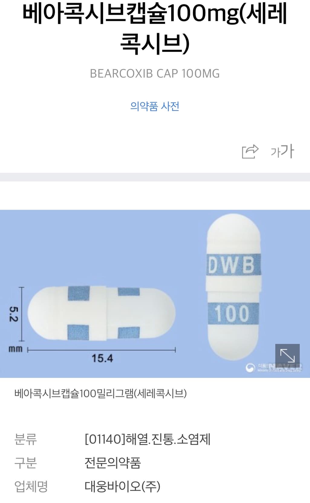 2번 째 사진