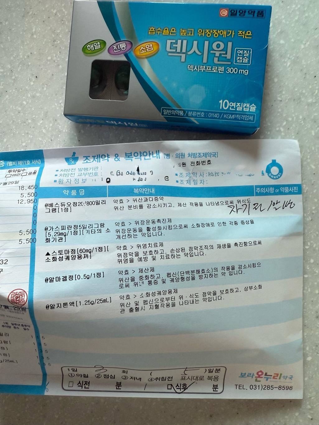 1번 째 사진