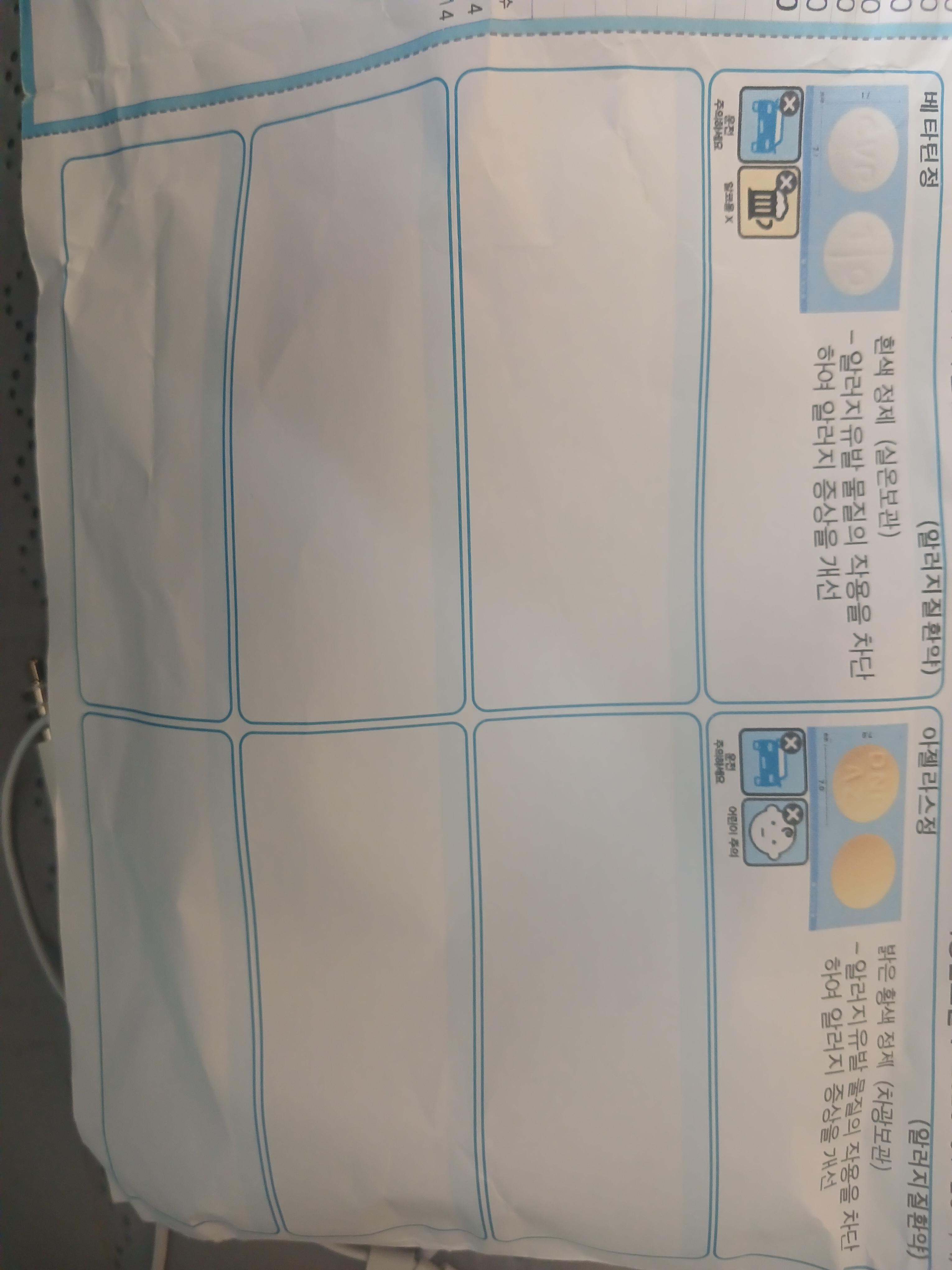 2번 째 사진