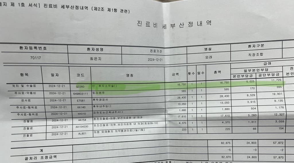 2번 째 사진