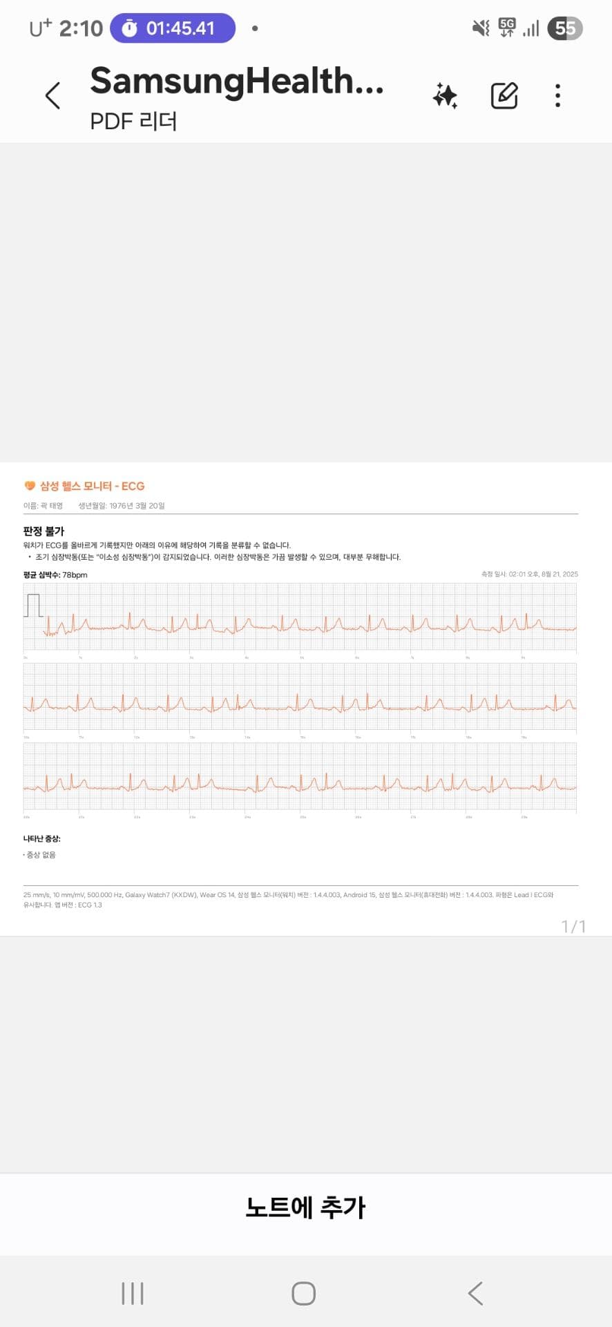 1번 째 사진