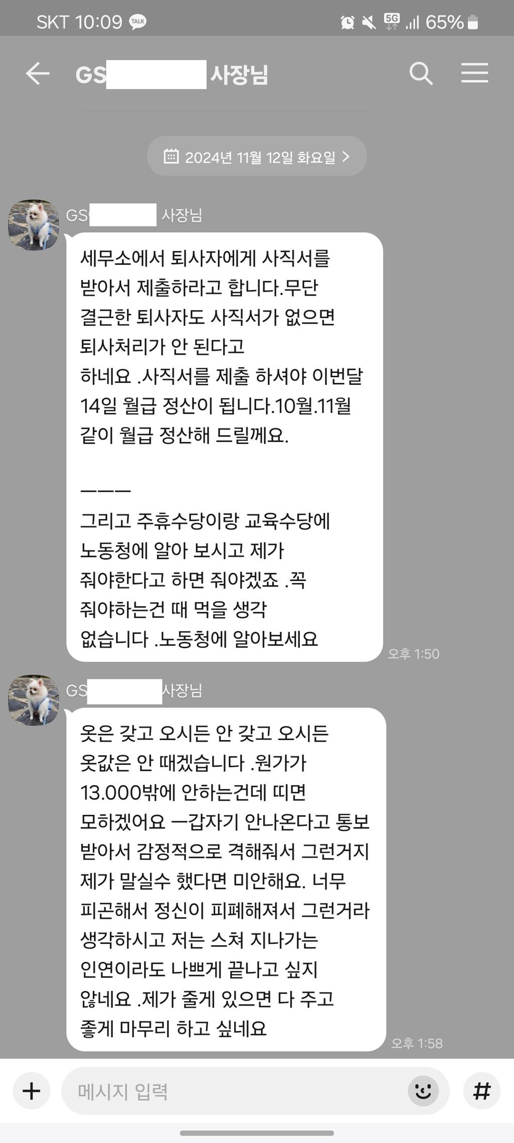 10번 째 사진