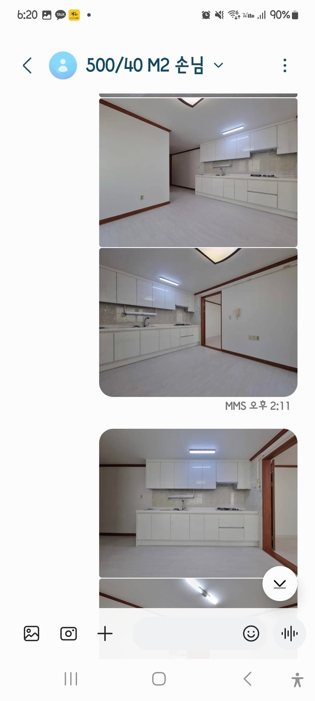 2번 째 사진