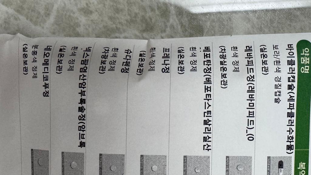 1번 째 사진