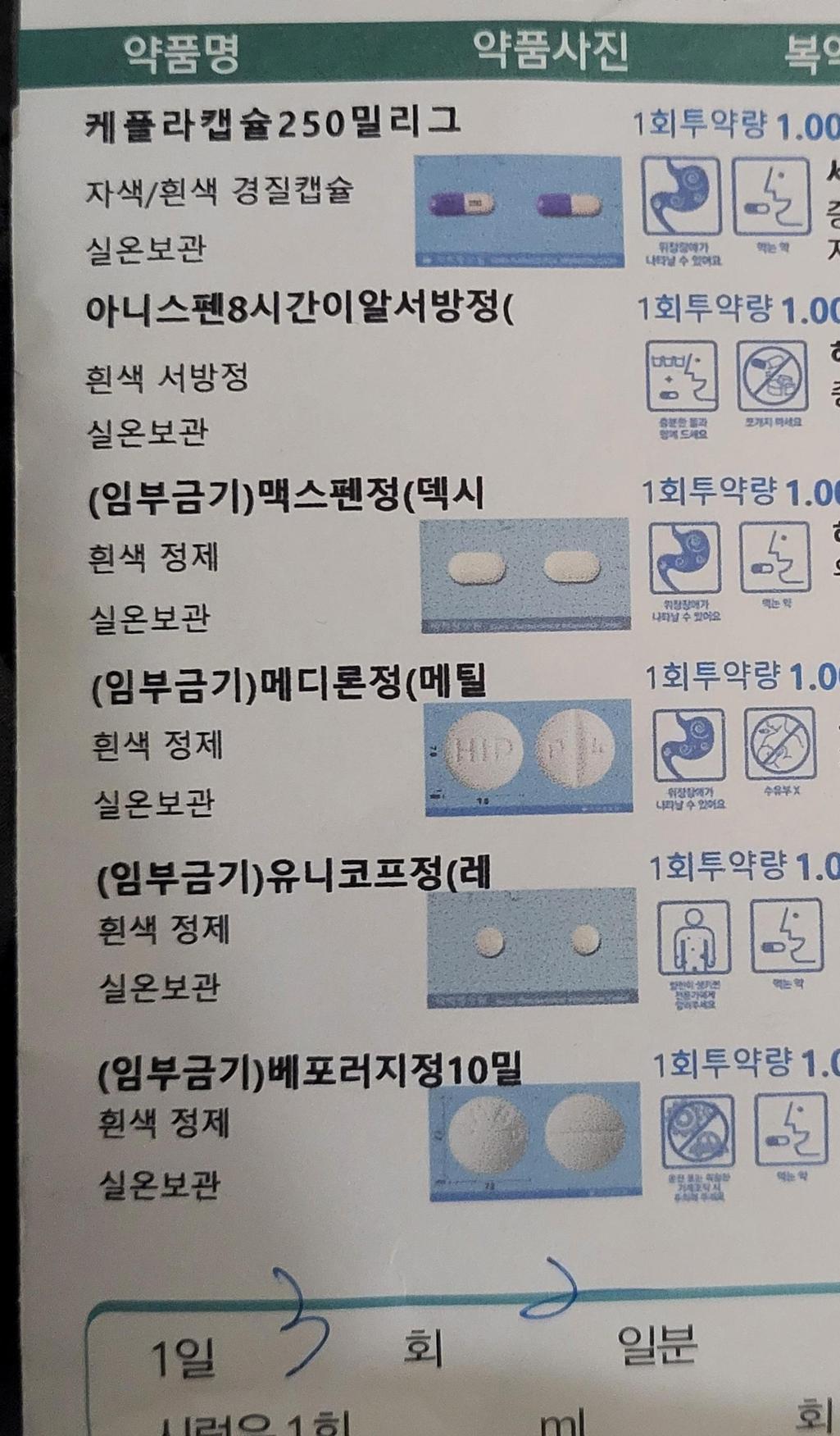 1번 째 사진