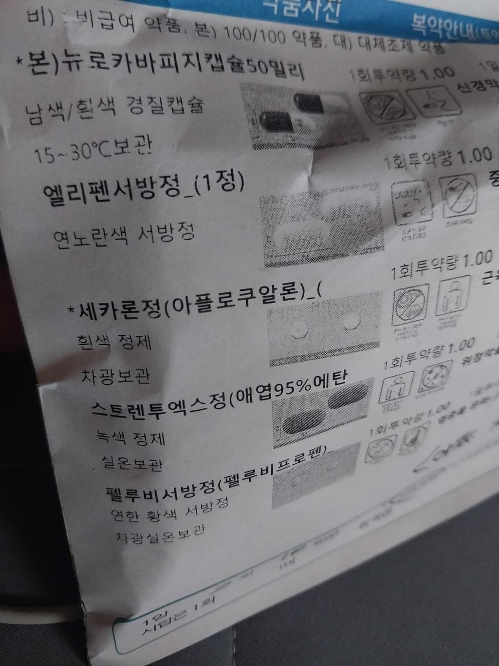 1번 째 사진