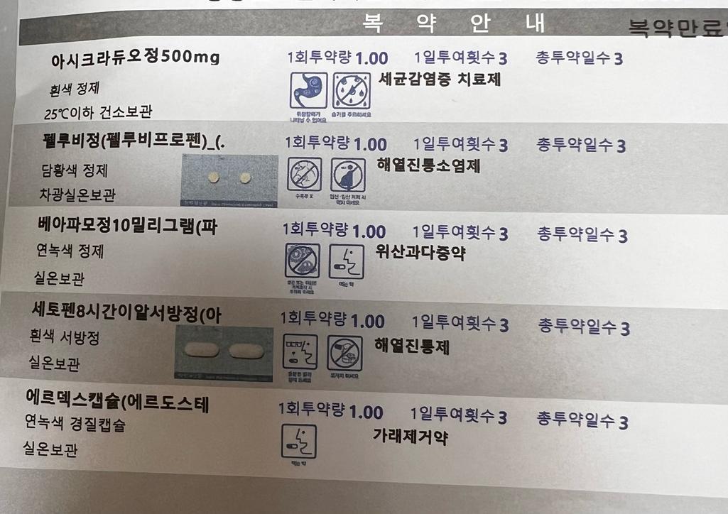 1번 째 사진