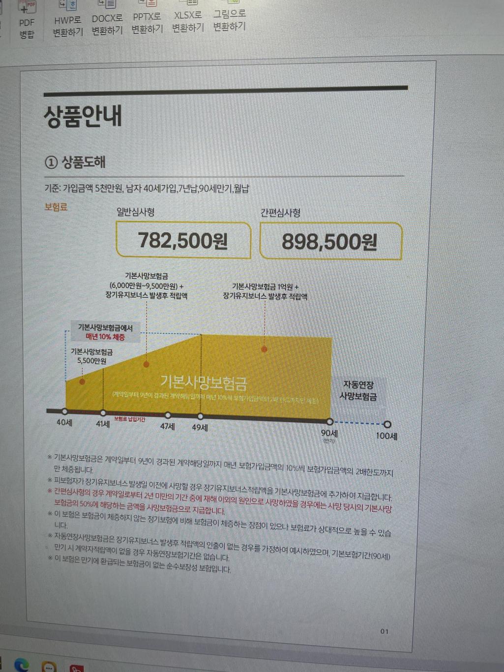 2번 째 사진