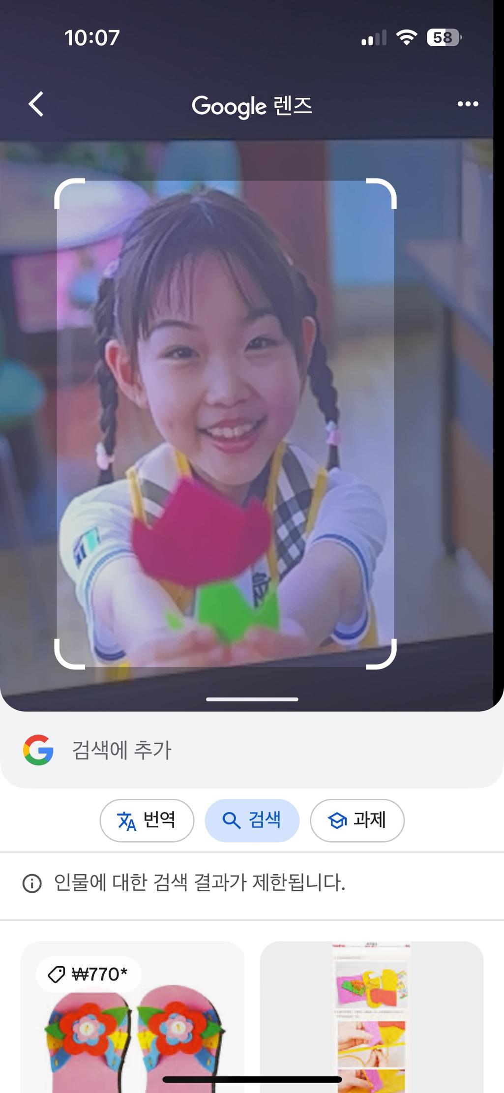 1번 째 사진
