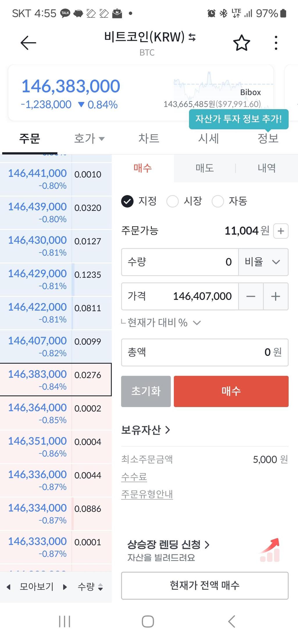 2번 째 사진