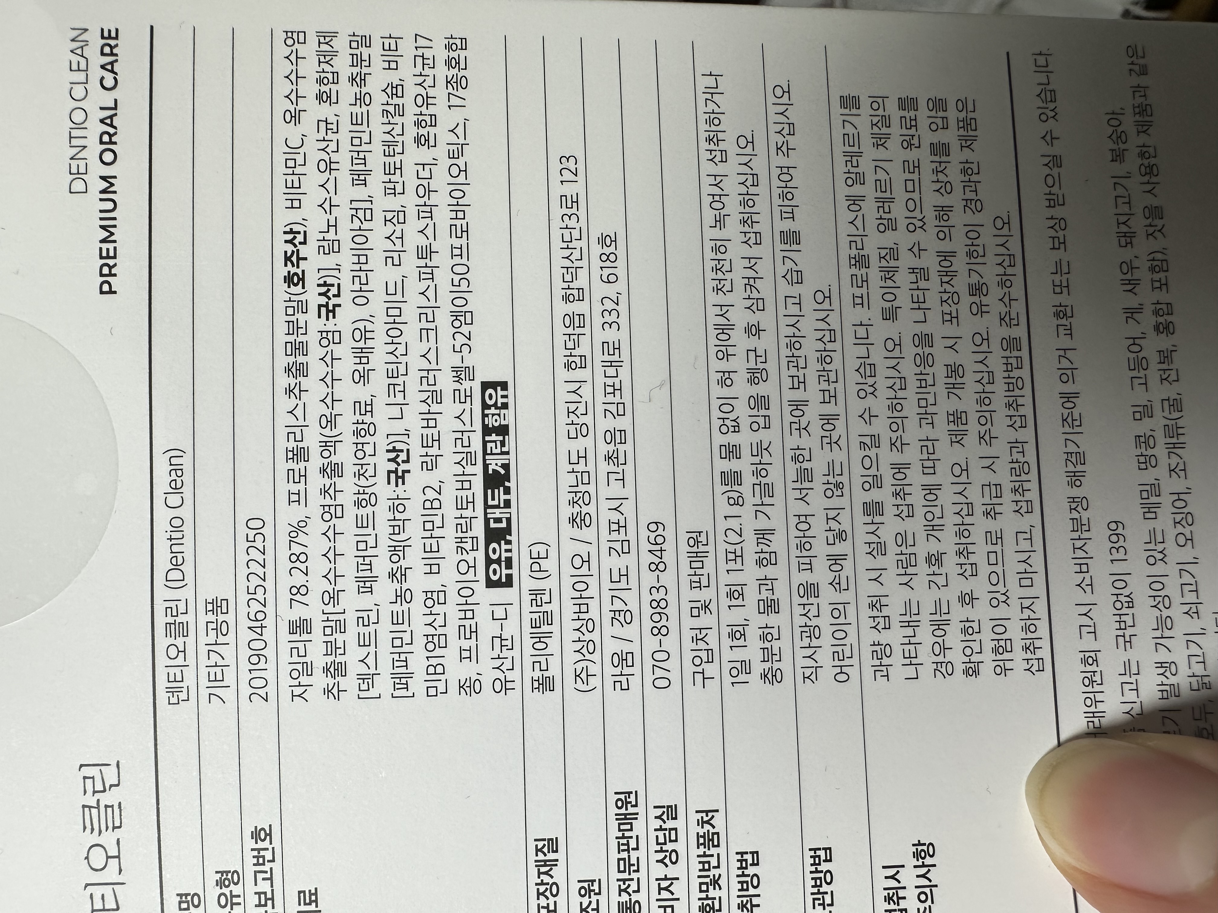 7번 째 사진