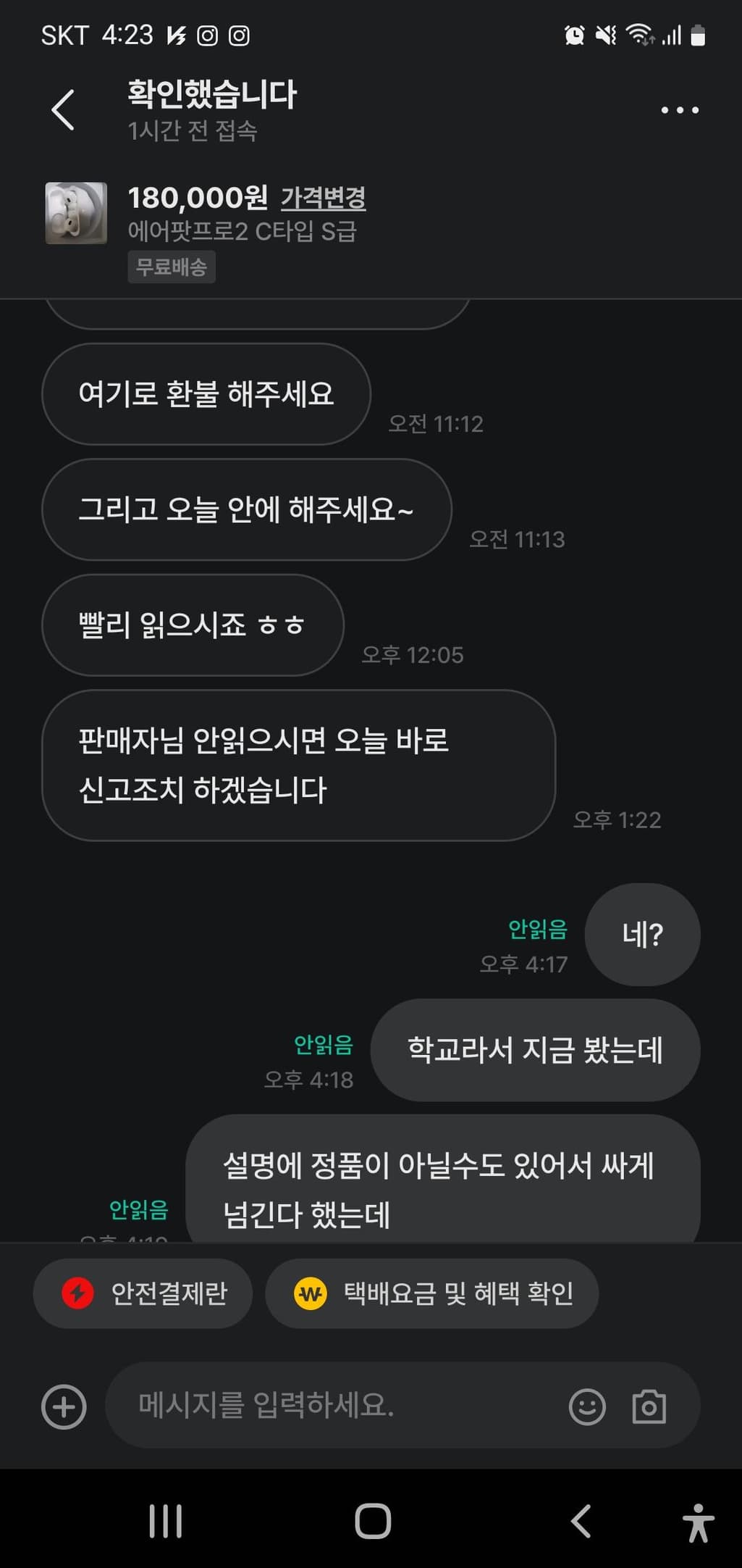 2번 째 사진