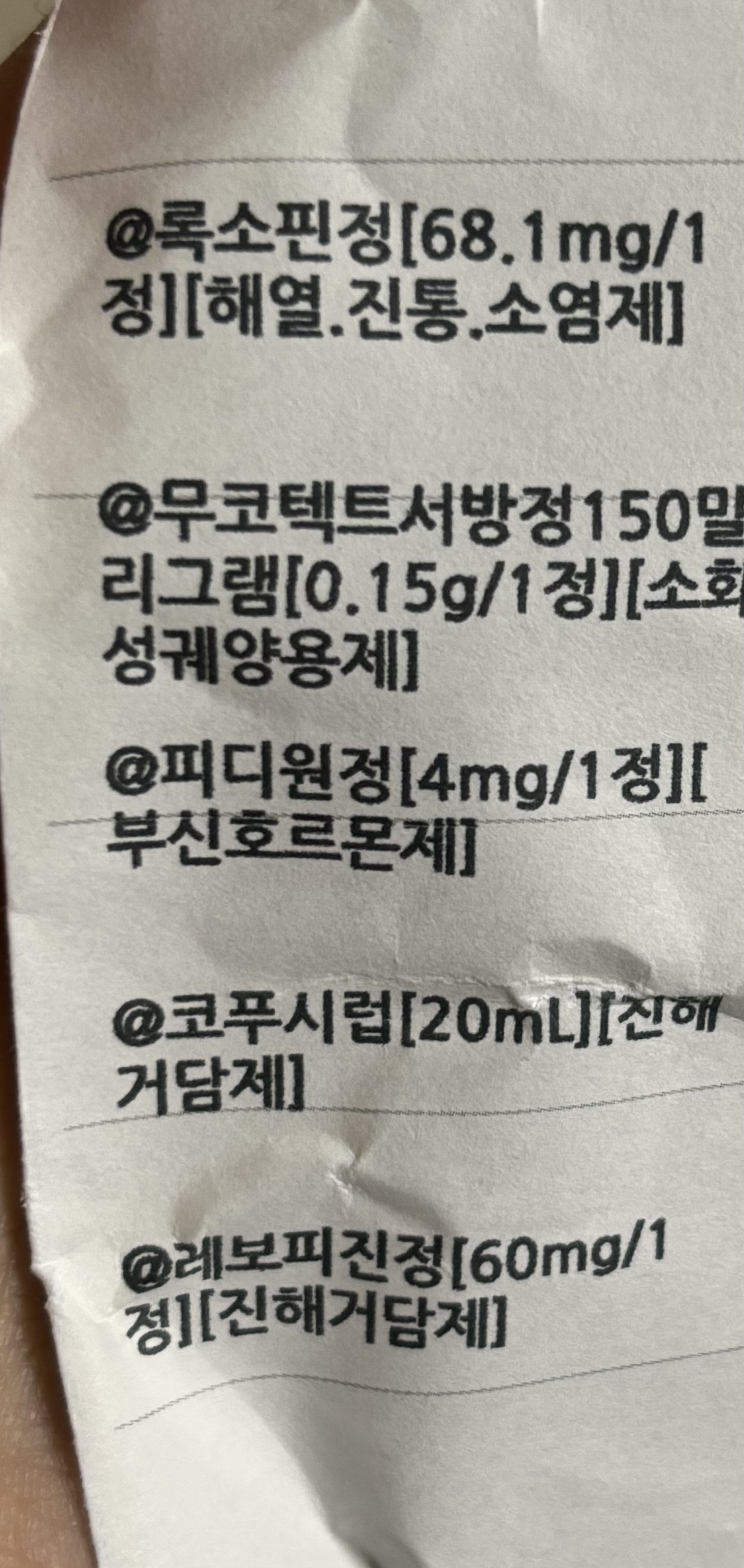 2번 째 사진