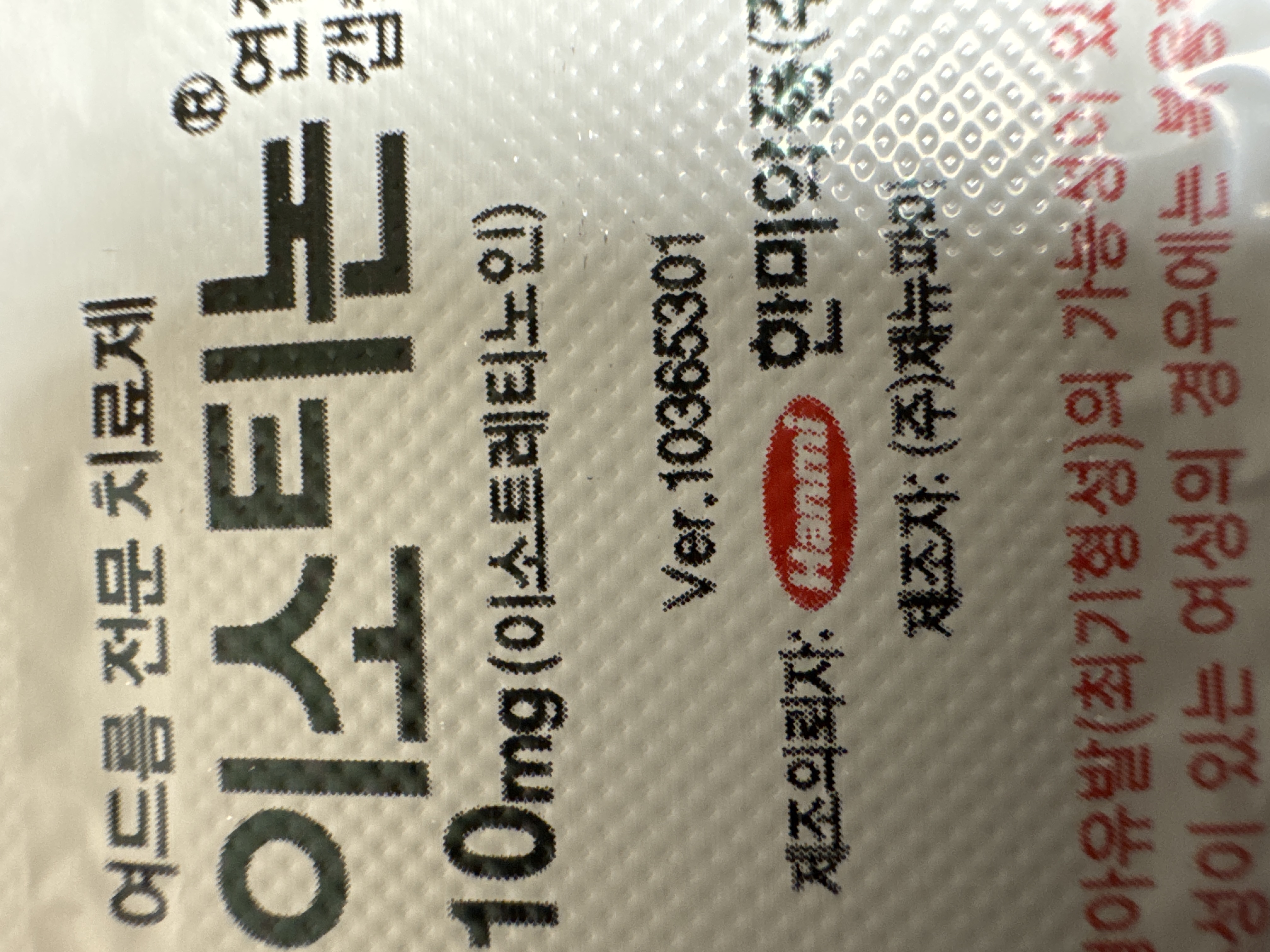 2번 째 사진