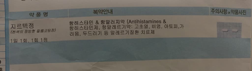 3번 째 사진