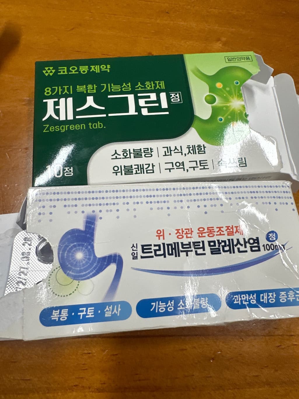1번 째 사진