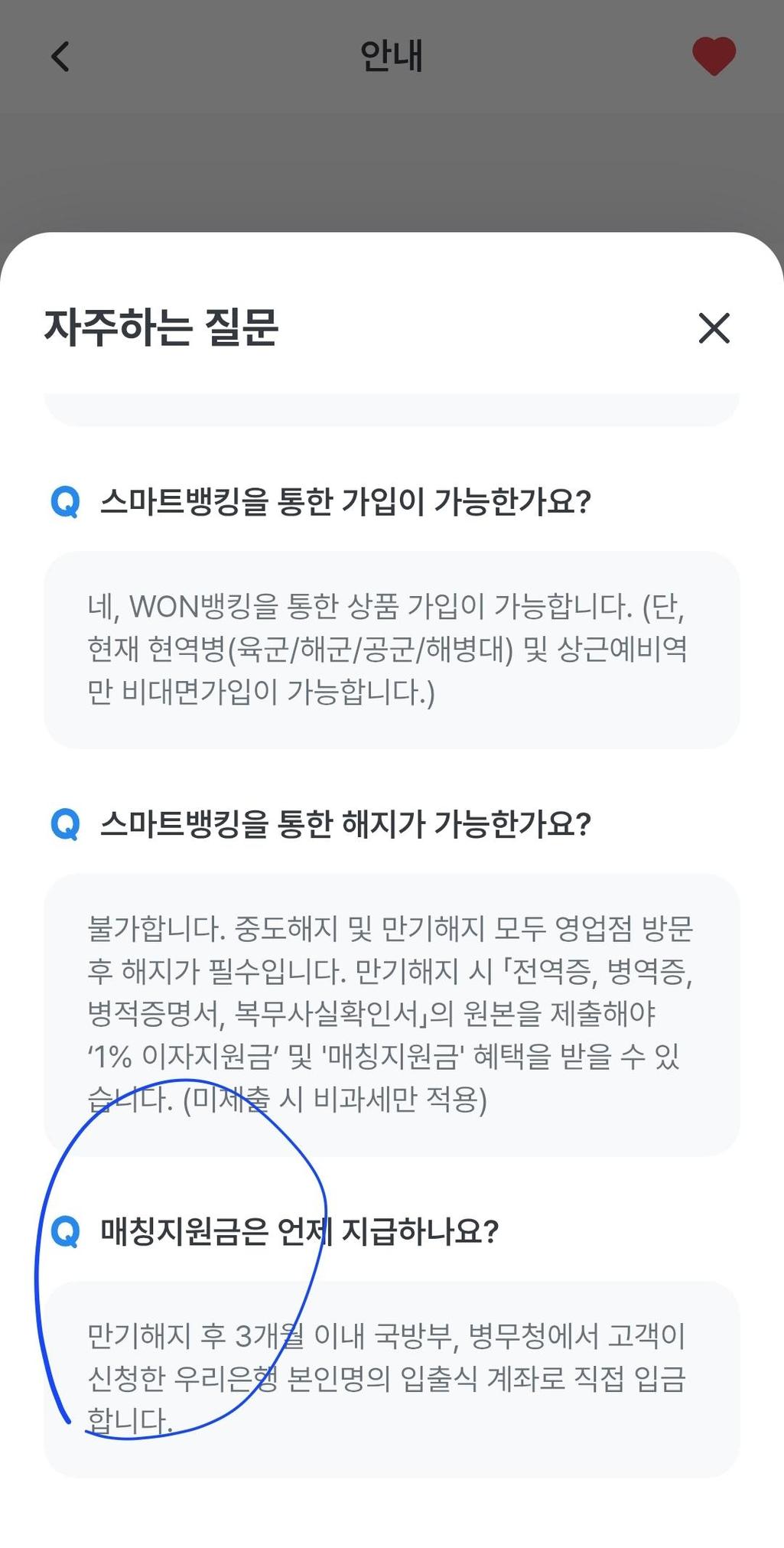 3번 째 사진