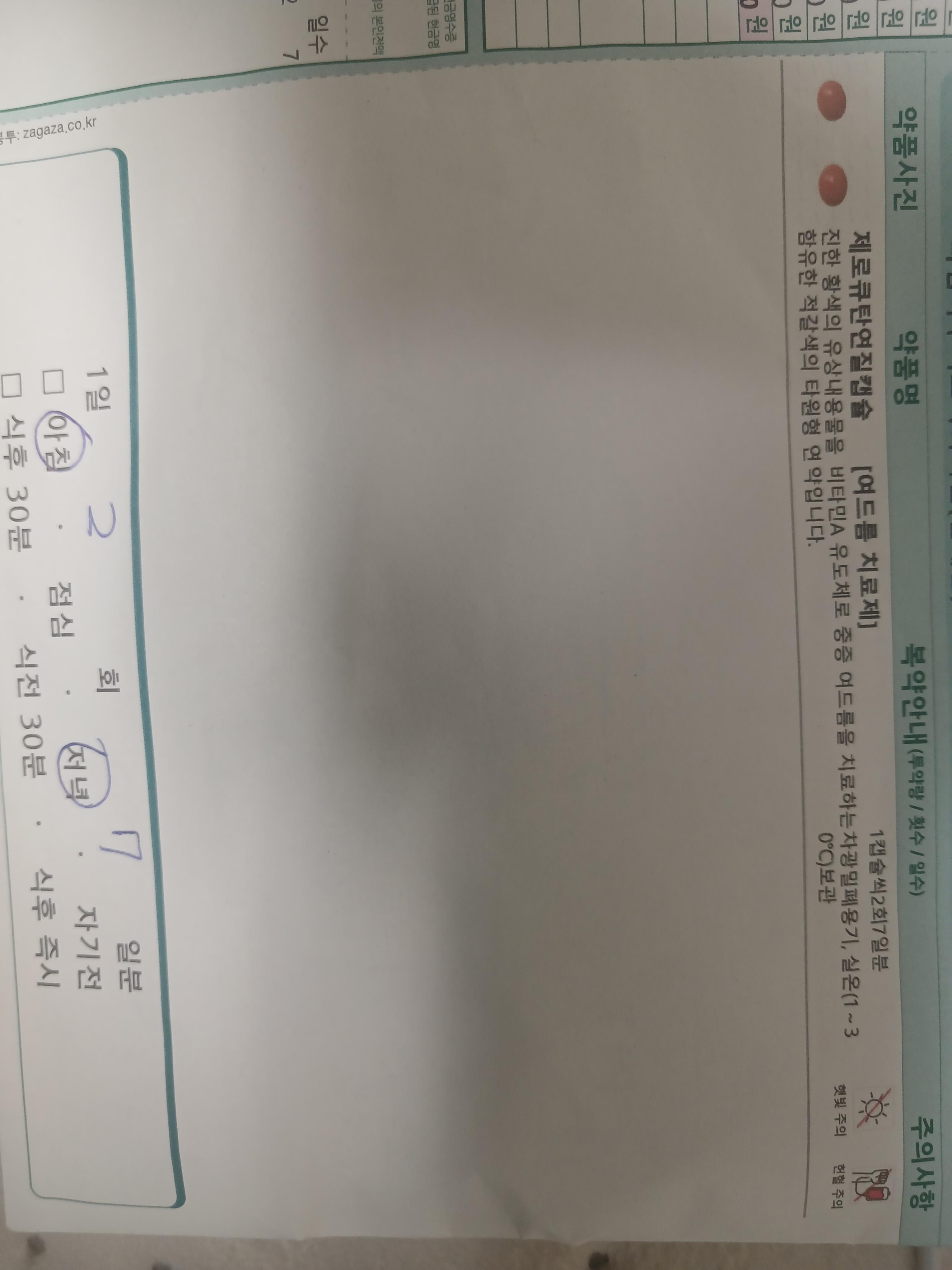 1번 째 사진