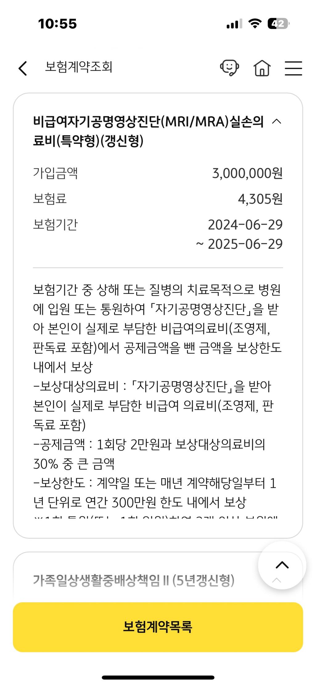 5번 째 사진