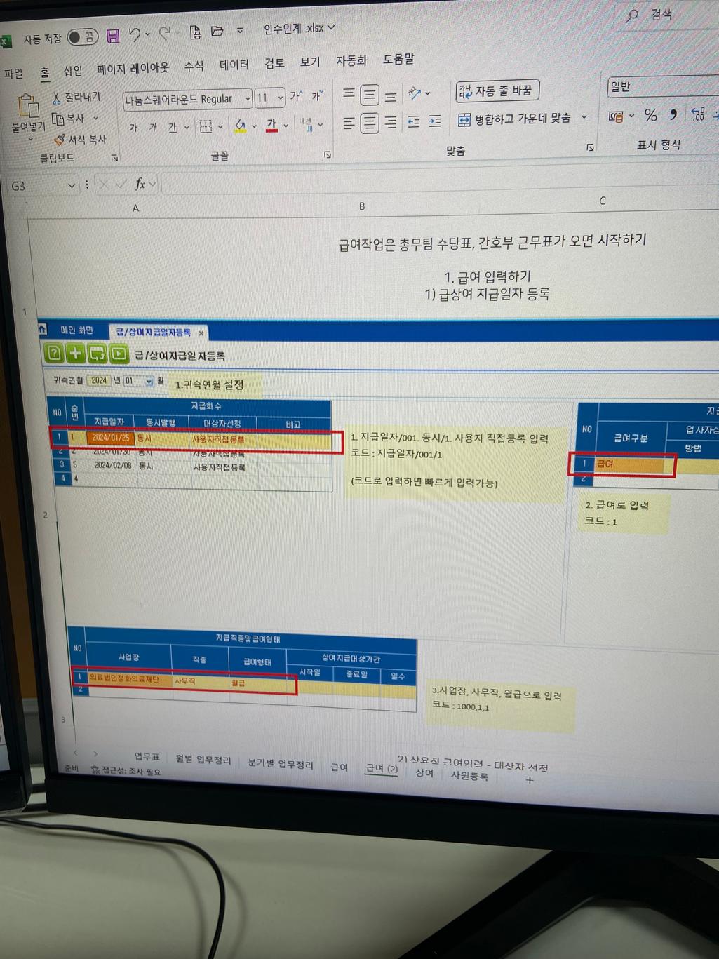 1번 째 사진