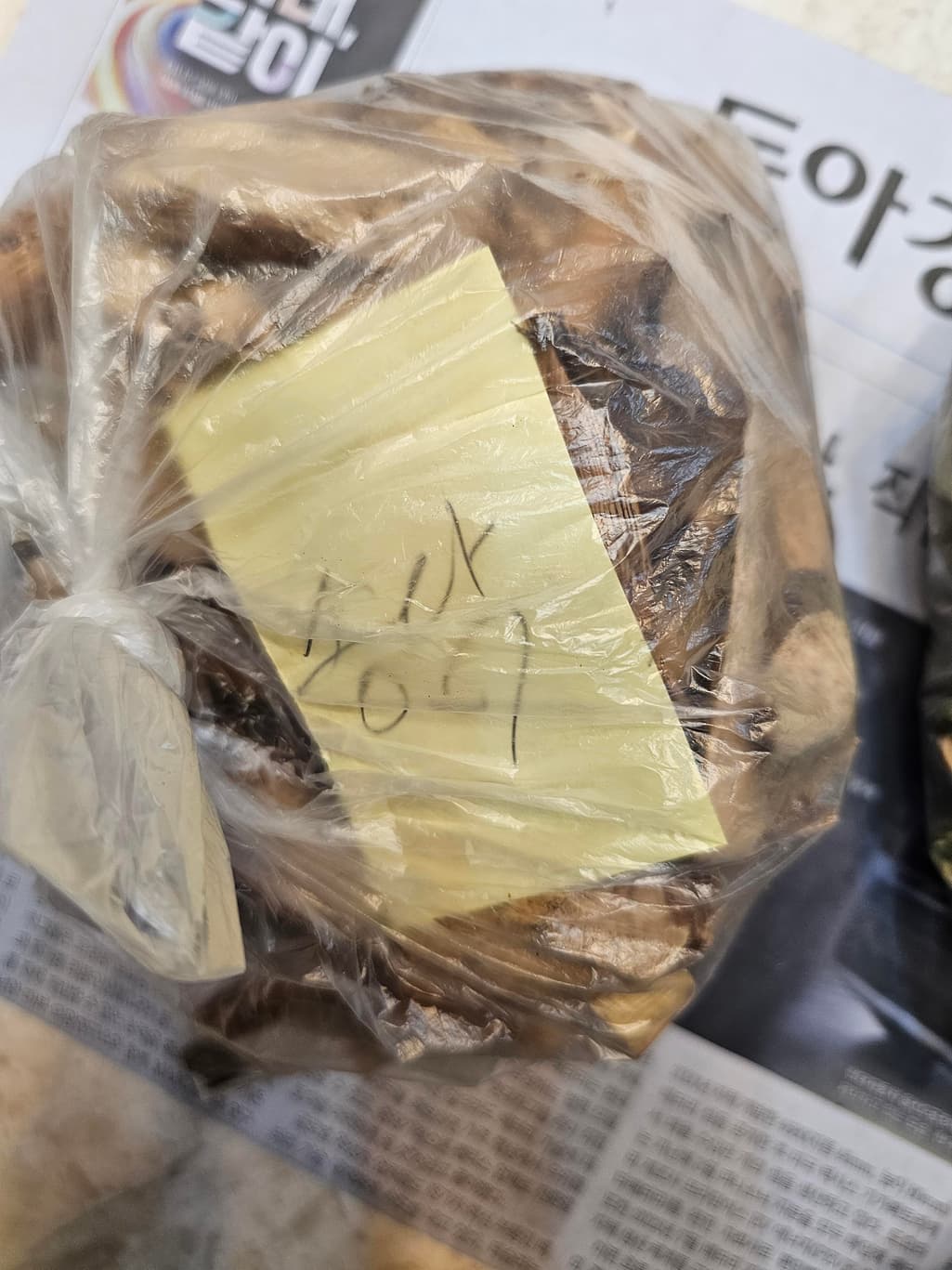 2번 째 사진