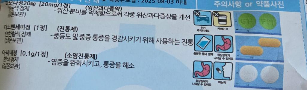 1번 째 사진