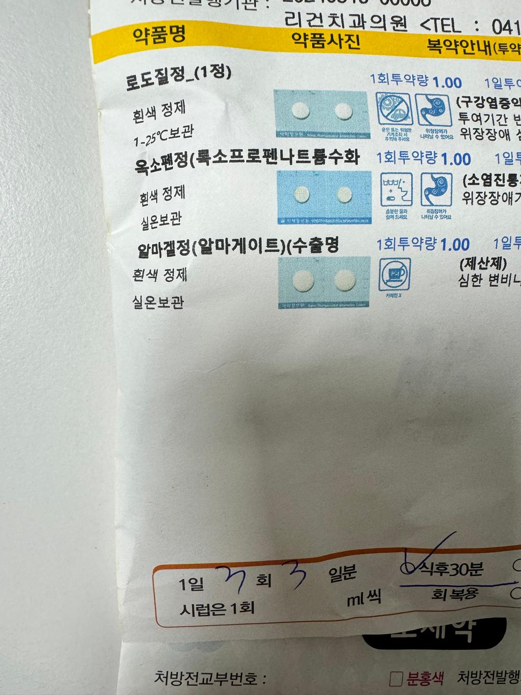 1번 째 사진