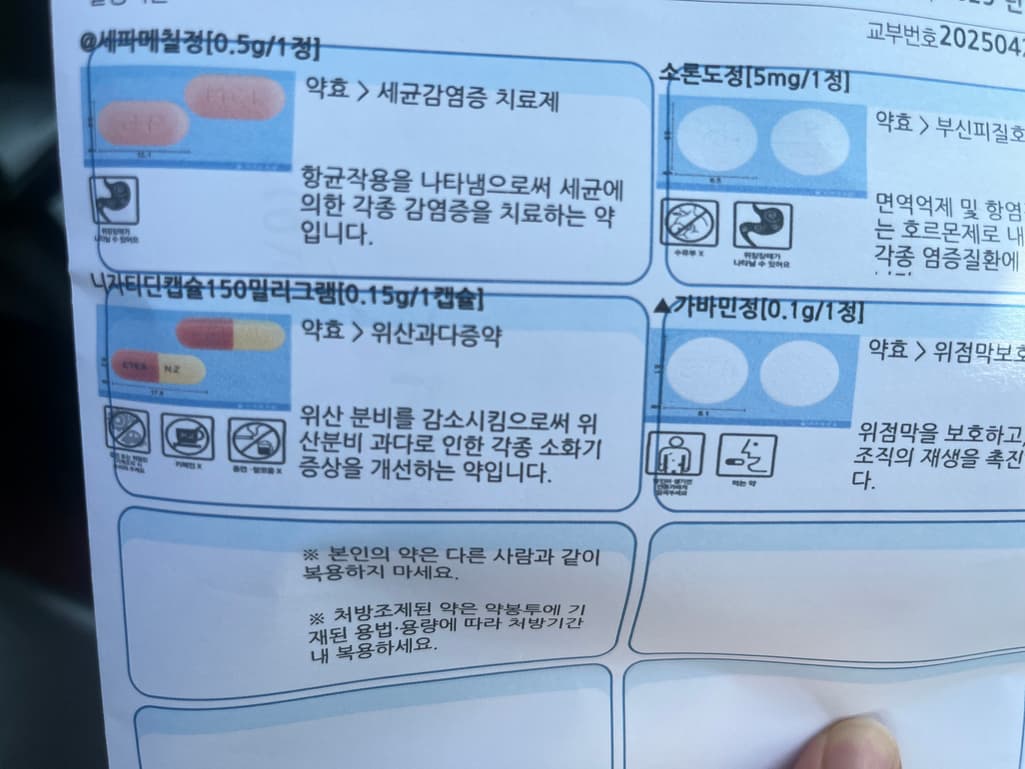 1번 째 사진