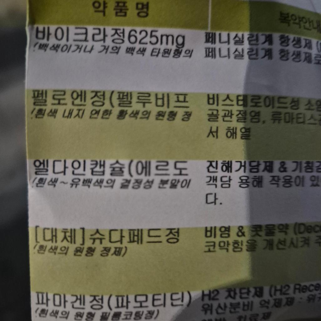 1번 째 사진