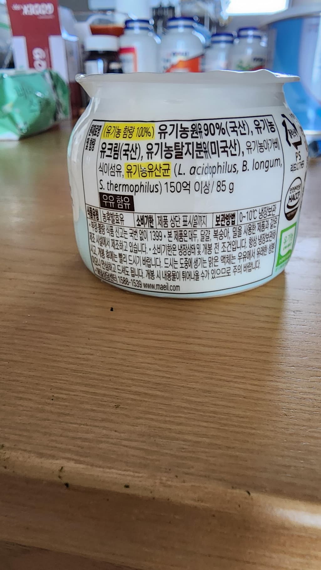 2번 째 사진