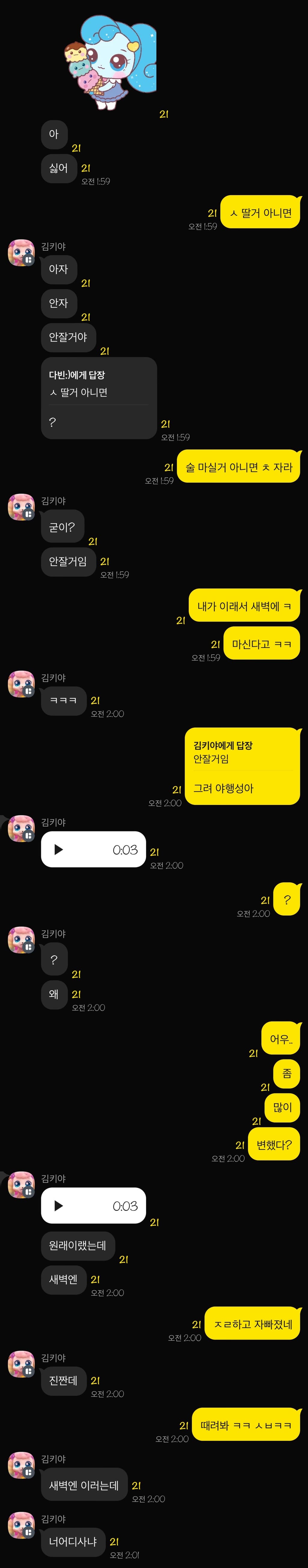 4번 째 사진