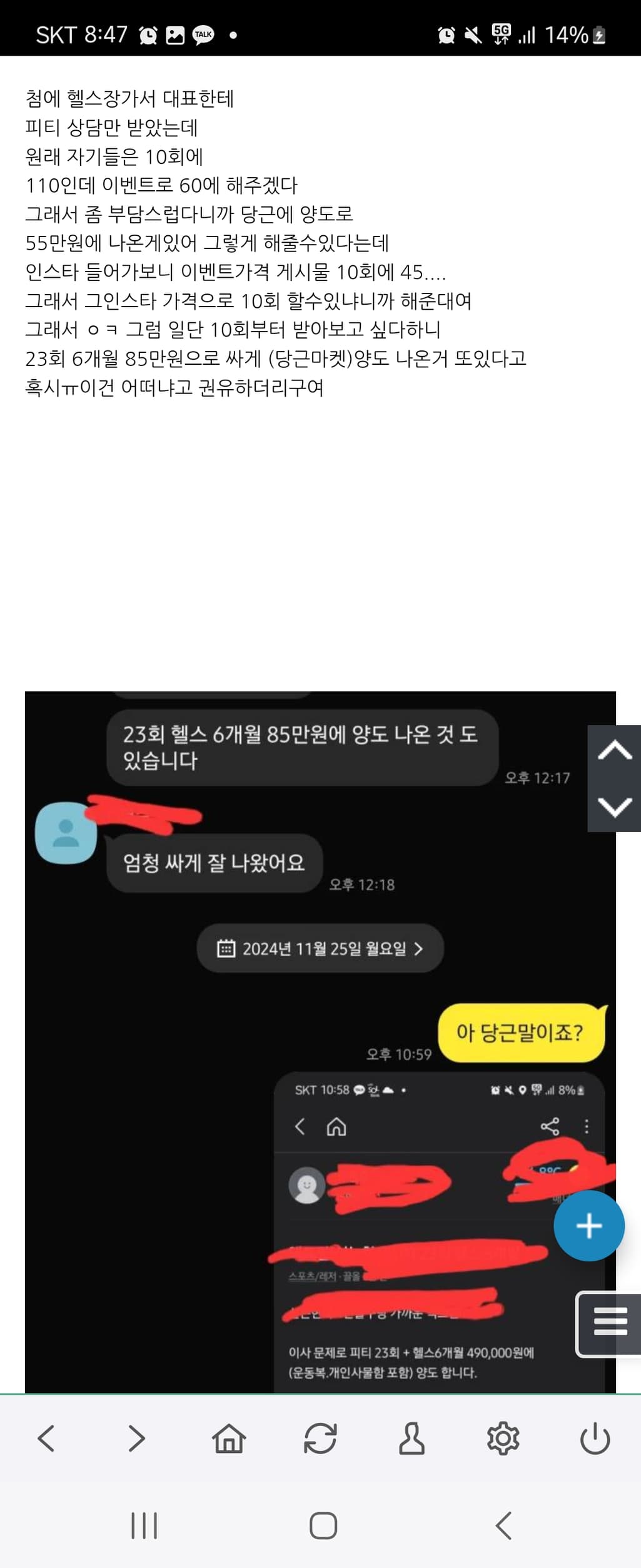 2번 째 사진