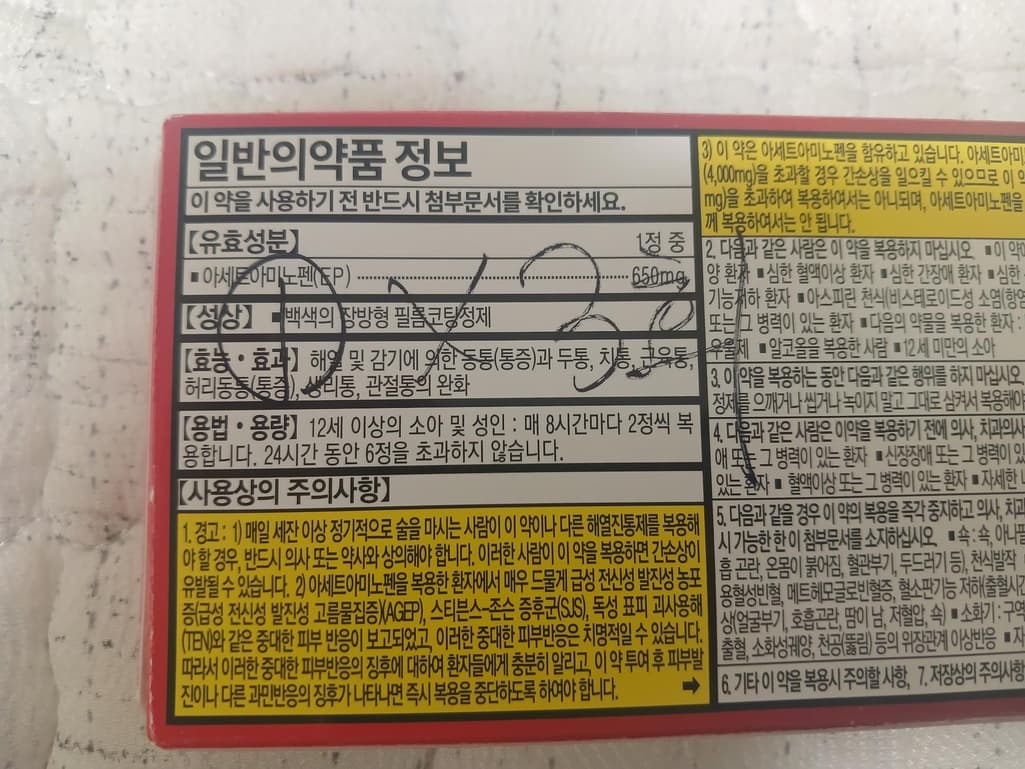 7번 째 사진