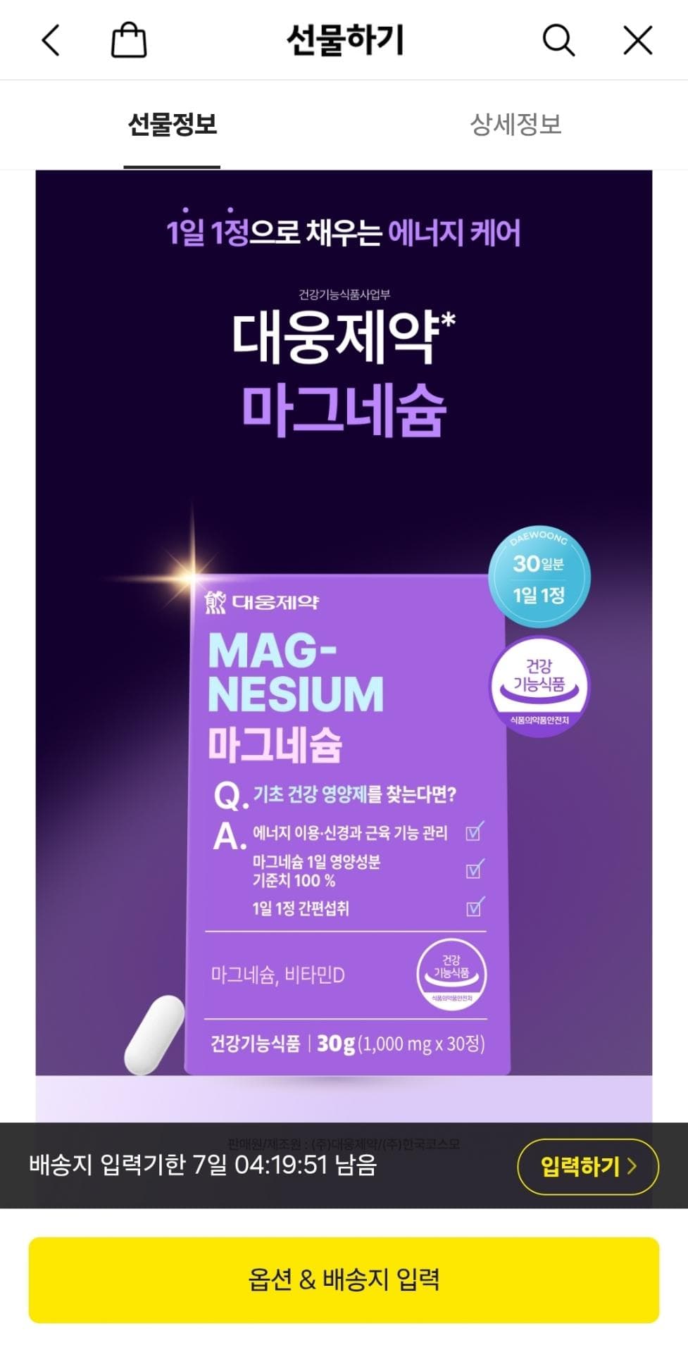 4번 째 사진
