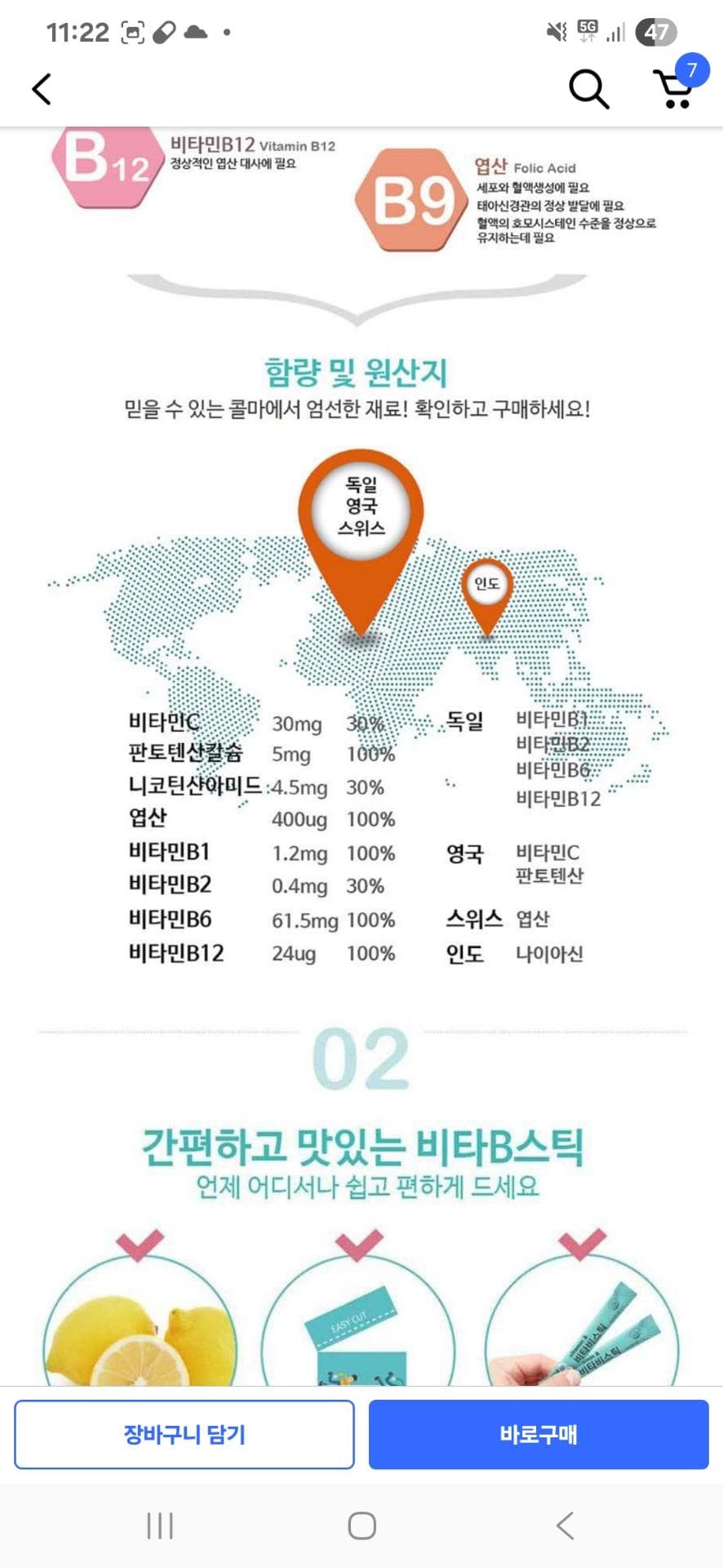 2번 째 사진