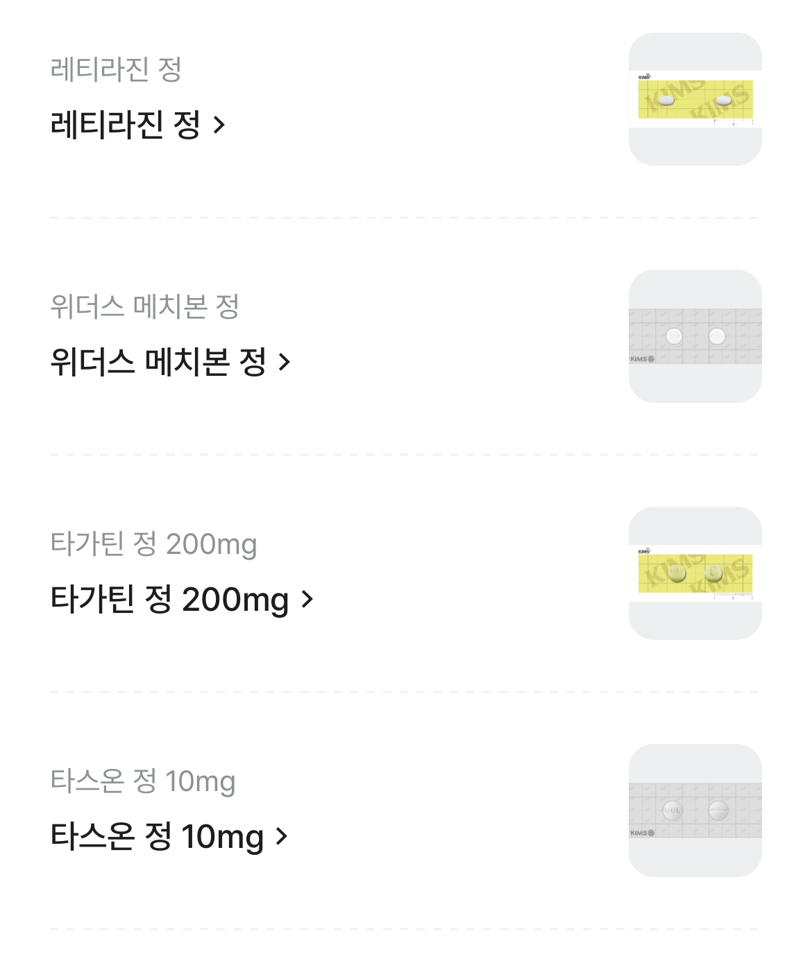 2번 째 사진