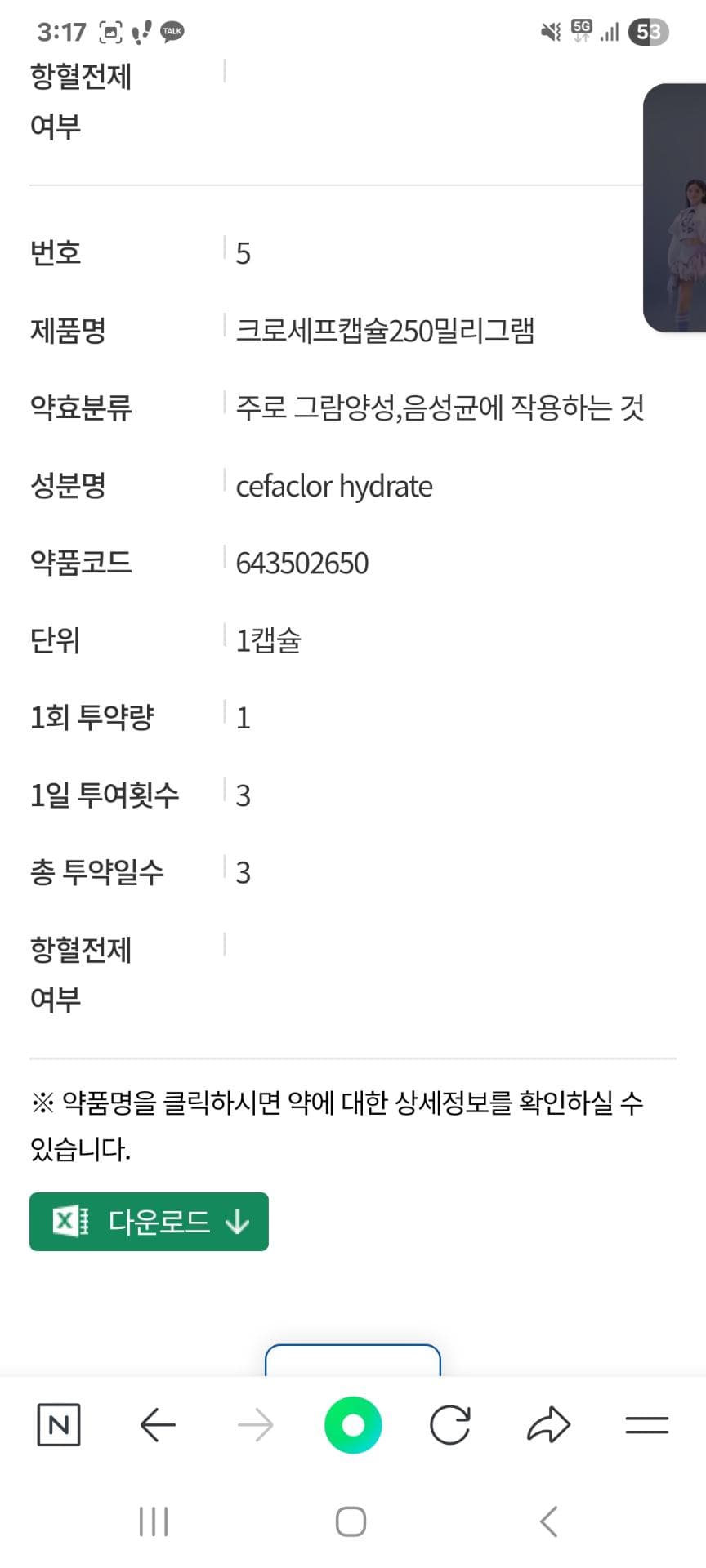 1번 째 사진