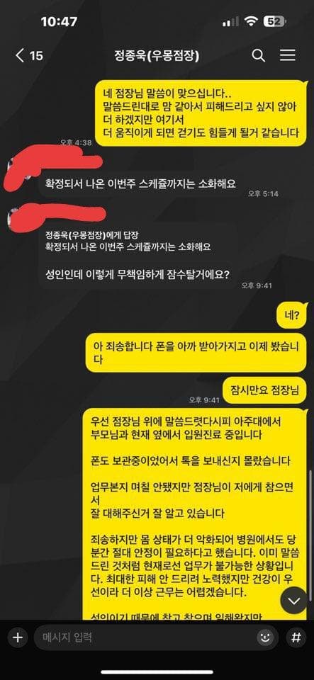 2번 째 사진