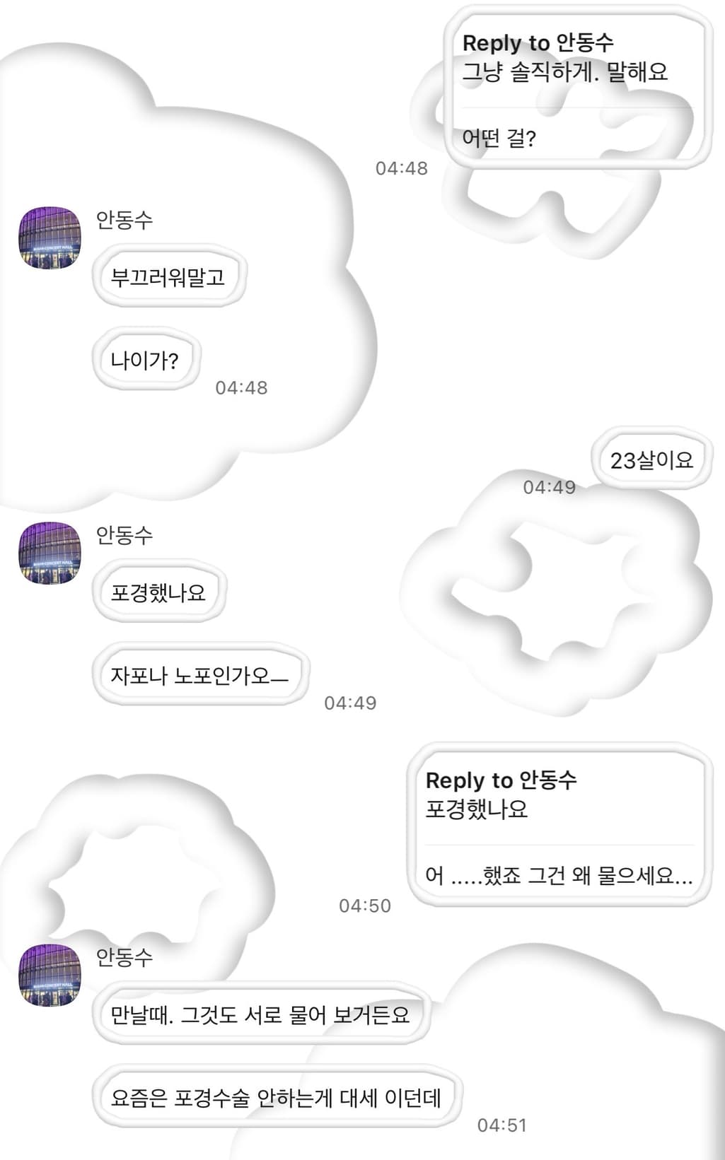 5번 째 사진