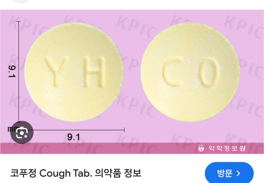 2번 째 사진